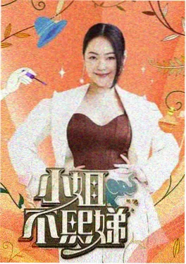 榜单缩略图