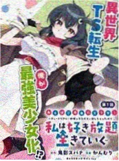经典女性群像美女电影《静默年代》