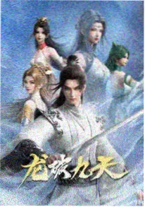 女性向动画《星屑少女》
